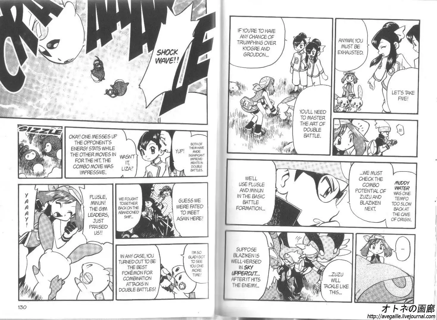 Pokemon Adventures Chapter 256 3